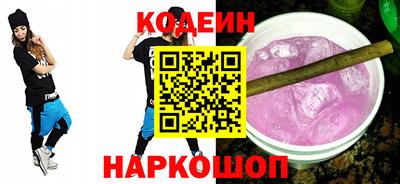 ALPHA PVP Абакан