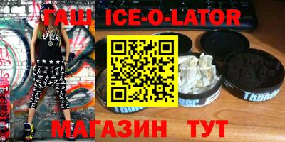 кокаин VHQ Можга