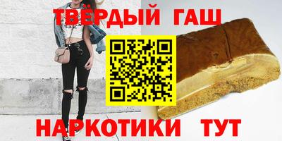 трава Моздок
