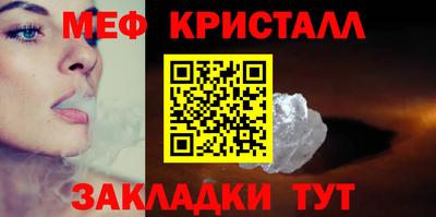 трава Моздок