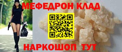 ALPHA PVP Абакан