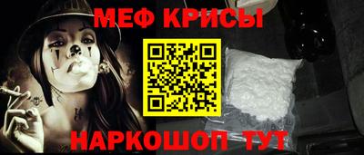 ALPHA PVP Абакан
