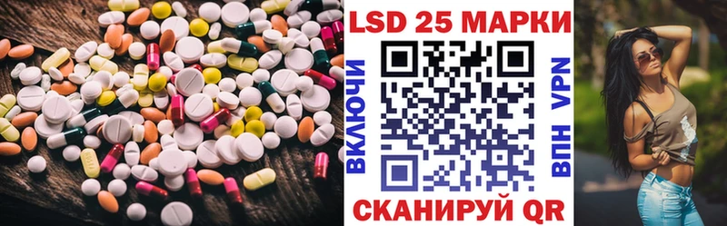 Лсд 25 экстази ecstasy MEGA ТОР Обнинск