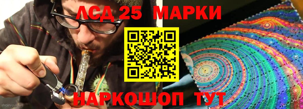 Обнинск  LSD-25 экстази ecstasy  Вход с VPN 