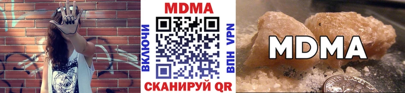 цена наркотик  Обнинск  МДМА crystal 