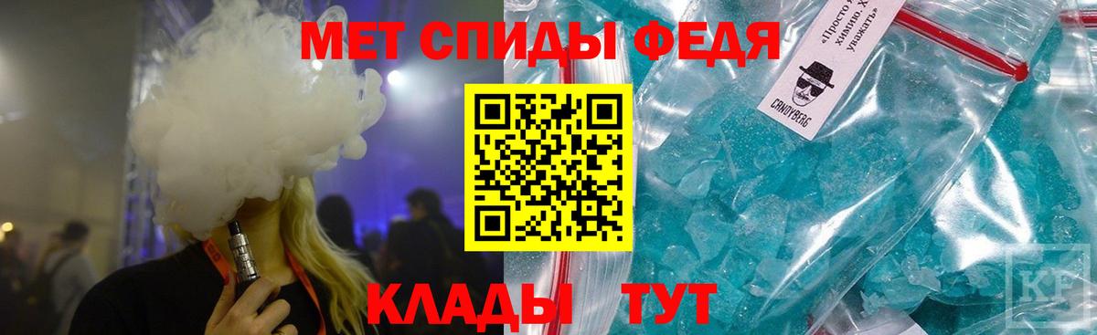Метамфетамин пудра  Метамфетамин Декстрометамфетамин 99.9%  Вход с VPN  Обнинск 