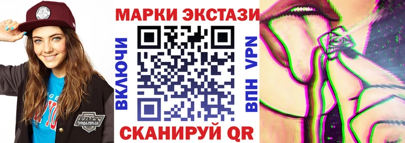 Марки N-bome 1,5мг  мега ссылка  Обнинск  купить наркотик 