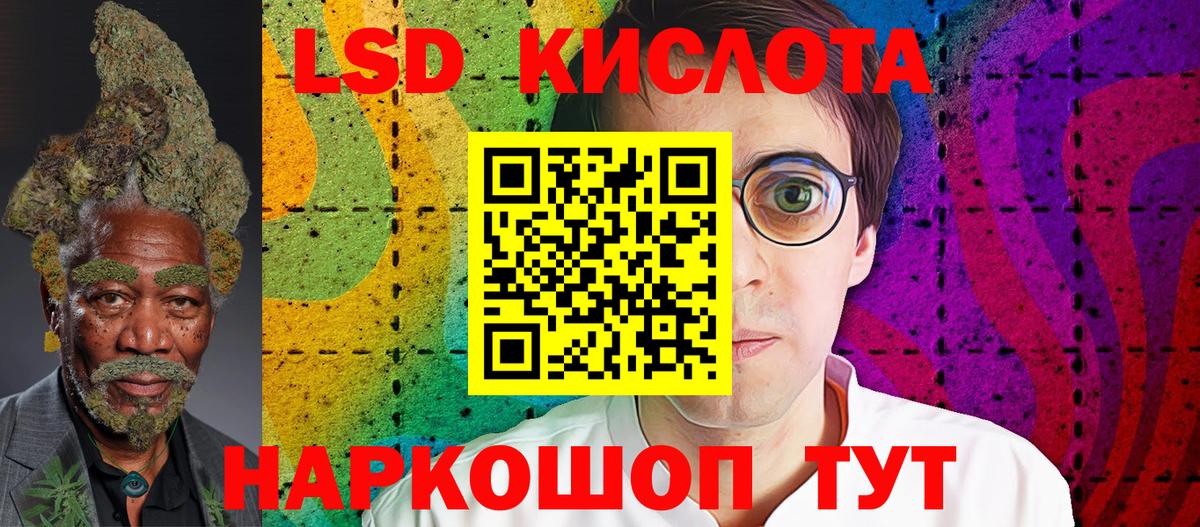 Обнинск  Марки 25I-NBOMe 1500мкг  Вход с VPN 