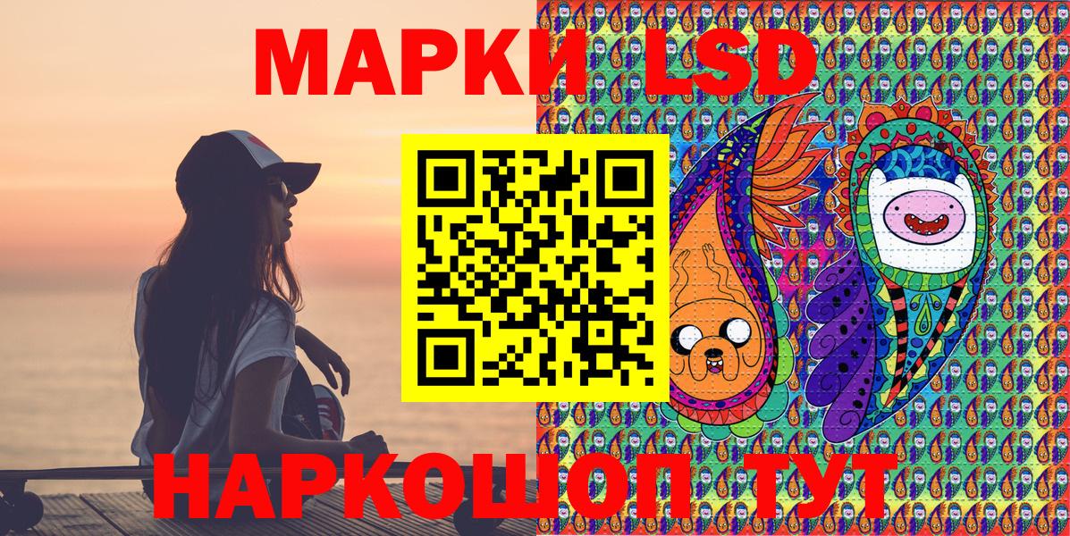 Обнинск  Марки N-bome 1500мкг  Вход с VPN 