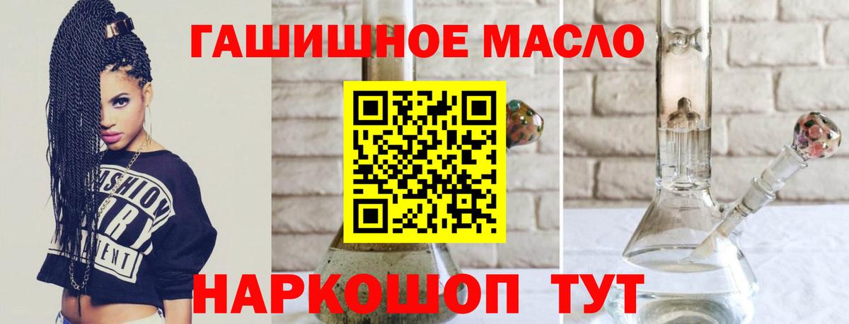 ТГК жижа Обнинск