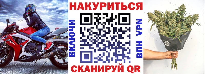 Бошки марихуана AK-47 ссылка на мегу ONION Обнинск наркота